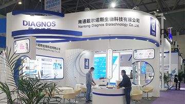 Factory and facilities of Nantong Diagnos Biotechnology Co., Ltd.