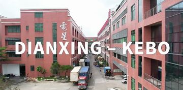 Factory and facilities of Zhongshan Dianxing Electrical Appliance Industry Co., ...