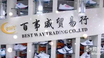 Factory and facilities of Quanzhou Bestway Import and Export Co., Ltd.