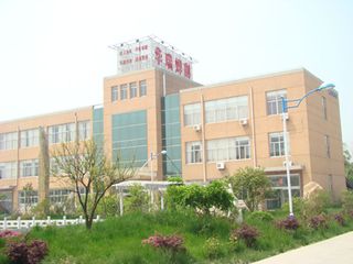 Factory facility photo 2