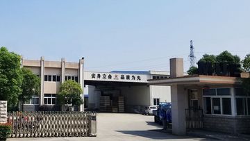 Factory facility photo 2