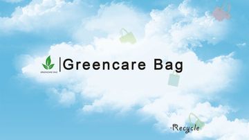 Factory and facilities of HANGZHOU HERHON ECO PACKAGING CO., LTD.
