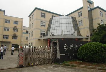Factory and facilities of Taizhou Henco-Glue Co., Ltd.