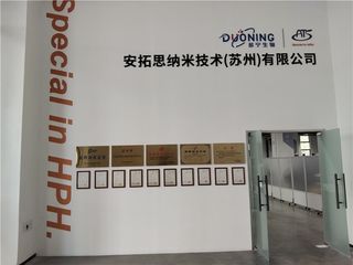 Factory facility photo 3