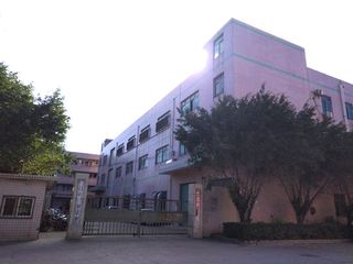 Factory facility photo 2