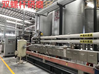 Factory facility photo 5