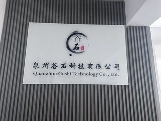 Factory facility photo 2