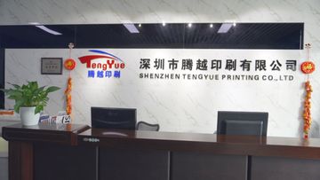 Factory and facilities of Shenzhen Tengyue Printing Co., Ltd.
