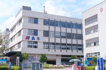 Factory facility photo 2