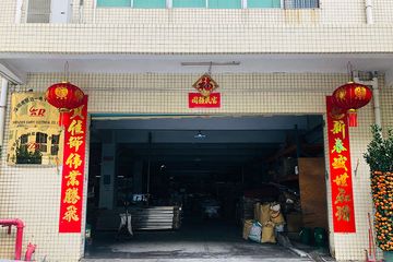 Factory facility photo 2