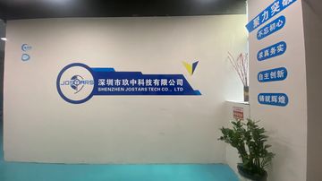 Factory and facilities of Shenzhen Jostars Tech Co., Ltd
