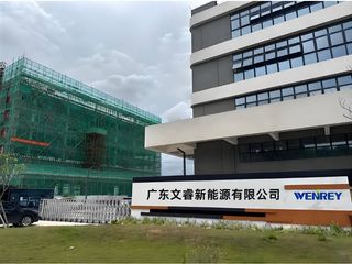 Factory facility photo 3