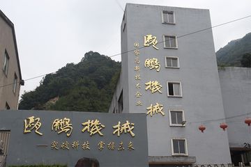 Factory facility photo 3