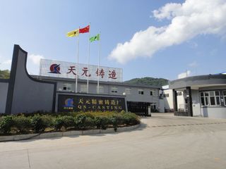 Factory facility photo 3