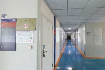 Factory facility photo 3