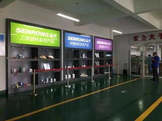 Factory facility photo 4