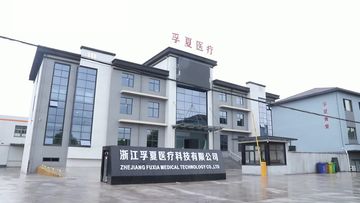 Factory and facilities of Zhejiang FUXIA Medical Technology Co., Ltd.