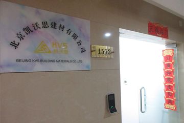 Factory facility photo 2