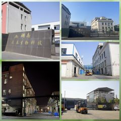 Factory facility photo 2