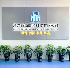 Factory facility photo 2