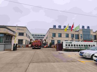 Factory facility photo 3