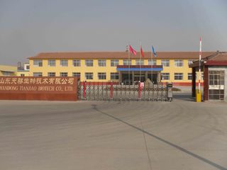 Factory facility photo 3