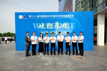 Factory and facilities of Shandong Lingke Environmental Protection Technology ...