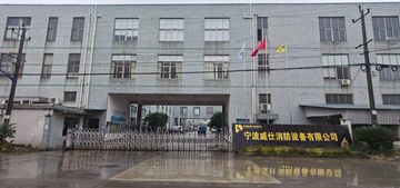 Factory facility photo 2