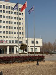 Factory facility photo 4