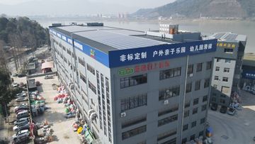 Factory facility photo 7