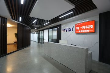 Factory facility photo 3