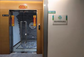 Factory facility photo 3