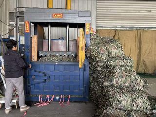 Factory facility photo 2
