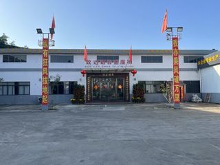 Factory facility photo 2