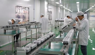 Factory facility photo 5