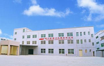 Factory facility photo 2