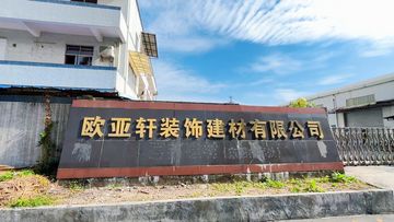 Factory and facilities of Dongguan Ouyaxuan Decorative Building Materials Ltd.