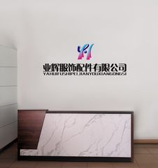 Factory and facilities of Yehui Lingerie Accessories Co., Ltd