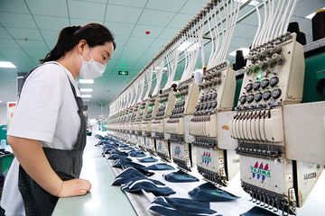 Factory facility photo 3