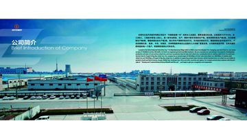 Factory facility photo 2