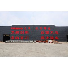 Factory facility photo 2