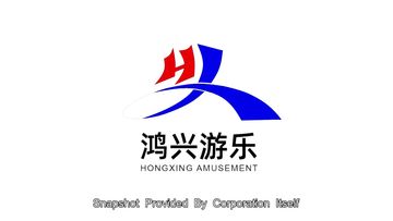 Factory and facilities of Guangzhou Hongxing Water Park Equipment Co., Ltd.