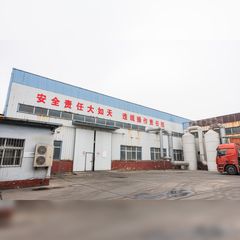 Factory facility photo 4