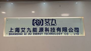 Factory facility photo 5