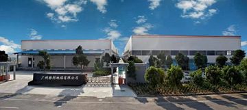 Factory facility photo 2