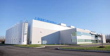 Factory facility photo 5