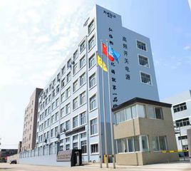 Factory facility photo 2