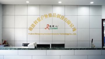 Factory and facilities of Fujian Xianghong Outdoor Products Technology Co., Ltd.