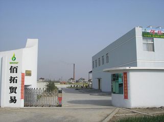 Factory and facilities of FUYANG BESTOP IMPEX CO., LTD.