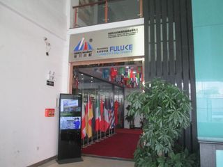 Factory facility photo 2